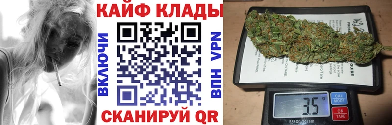 Наркошоп купить Марихуана  СОЛЬ  АМФЕТАМИН  Меф мяу мяу  ГАШ  Лесной