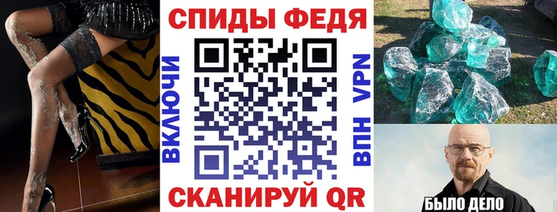 Купить  Лесной  Amphetamine 97% 
