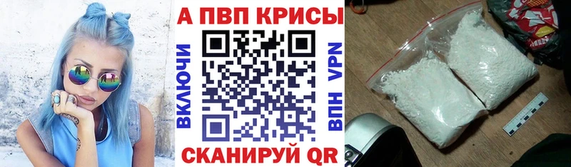 Купить закладки  Лесной  Alfa_PVP Crystall 