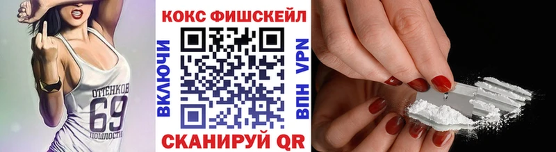 КОКАИН Columbia  Купить где  Лесной 