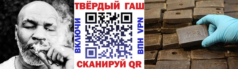 Купить Лесной ГАШИШ 40% ТГК