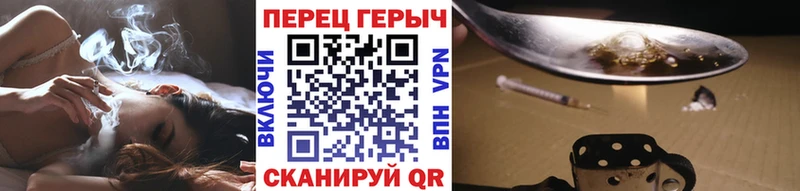 Купить  Лесной  ГЕРОИН VHQ 