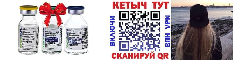 КЕТАМИН ketamine  Купить  Лесной 