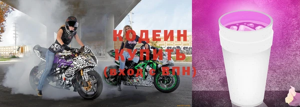 бутират Вяземский