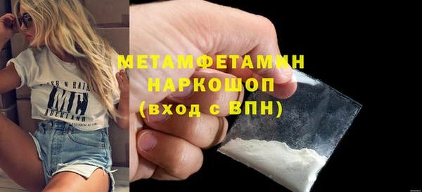 2c-b Володарск