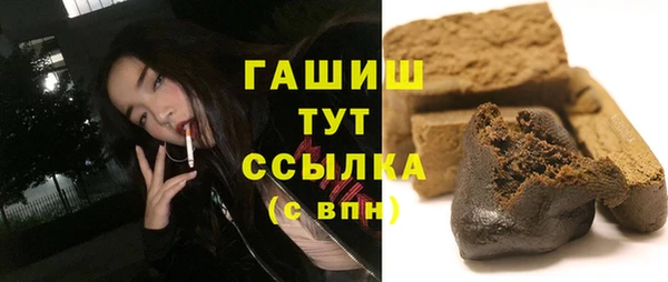 ГАЛЛЮЦИНОГЕННЫЕ ГРИБЫ Волоколамск