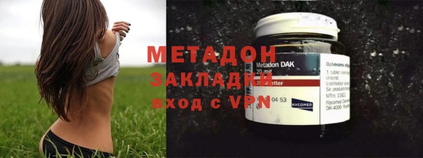 бутират Вязники