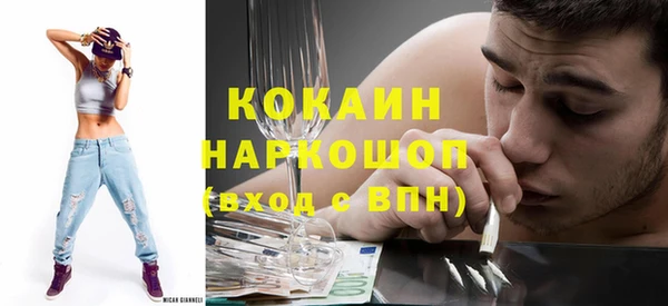 ГАЛЛЮЦИНОГЕННЫЕ ГРИБЫ Волоколамск