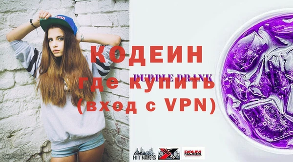 ГАЛЛЮЦИНОГЕННЫЕ ГРИБЫ Волоколамск