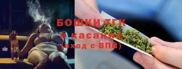 2c-b Володарск