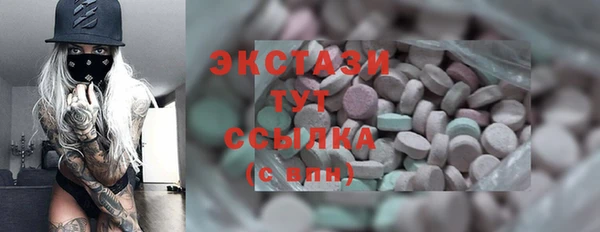 mix Вязьма