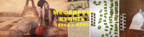 ГАЛЛЮЦИНОГЕННЫЕ ГРИБЫ Волоколамск