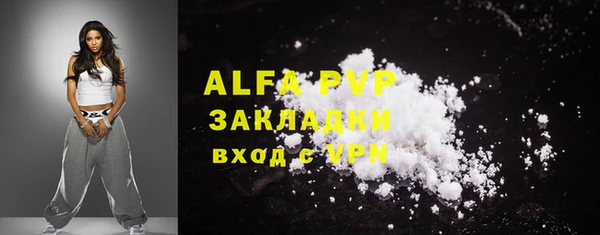 2c-b Володарск