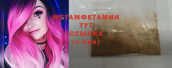 ГАЛЛЮЦИНОГЕННЫЕ ГРИБЫ Волоколамск