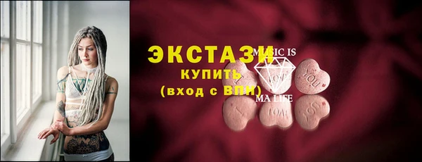 ГАЛЛЮЦИНОГЕННЫЕ ГРИБЫ Волоколамск