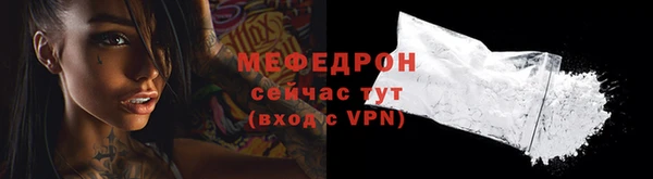 2c-b Володарск