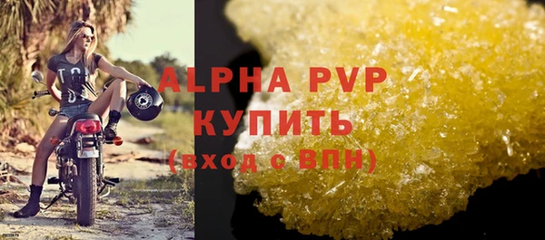 ГАЛЛЮЦИНОГЕННЫЕ ГРИБЫ Волоколамск