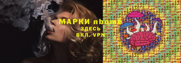 ГАЛЛЮЦИНОГЕННЫЕ ГРИБЫ Волоколамск