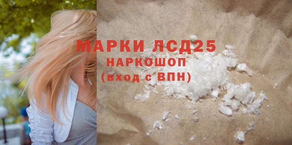ГАЛЛЮЦИНОГЕННЫЕ ГРИБЫ Волоколамск