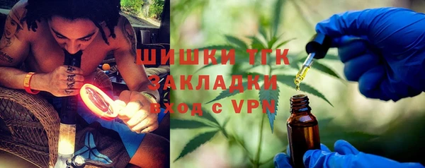 ГАЛЛЮЦИНОГЕННЫЕ ГРИБЫ Волоколамск