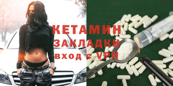 apvp Волосово