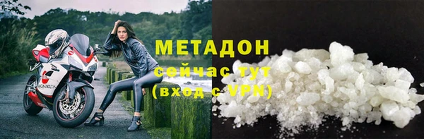 apvp Волосово