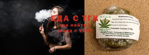 ГАЛЛЮЦИНОГЕННЫЕ ГРИБЫ Волоколамск
