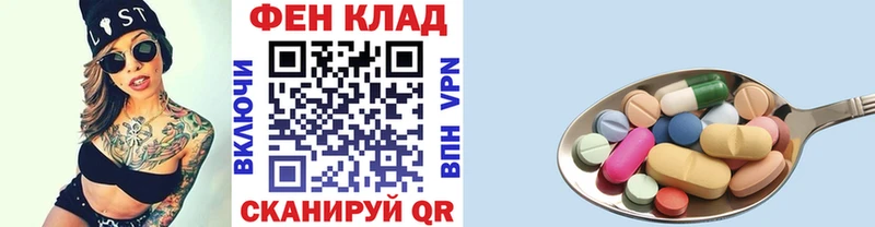 Купить где  Лесной  Первитин кристалл 