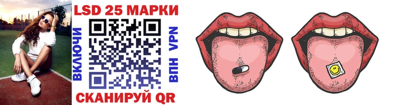 Марки 25I-NBOMe 1,8мг  Купить закладки  Лесной 
