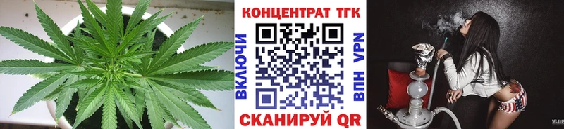 Купить Лесной ТГК THC oil